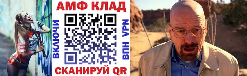 цены наркотик  Любим  АМФЕТАМИН VHQ 