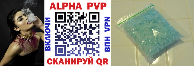 купить закладку Любим APVP мука