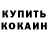 КЕТАМИН VHQ Andrei Barkov