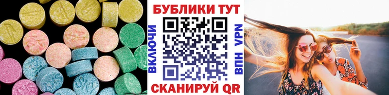 Экстази TESLA  Любим 
