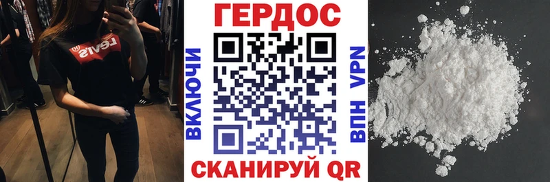 дарк нет телеграм  наркотики  Любим  ГЕРОИН белый 