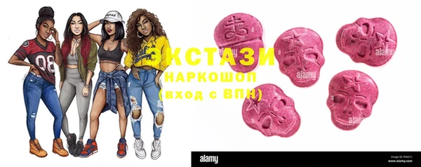мефедрон Навашино