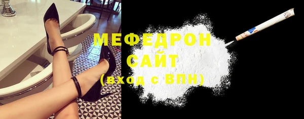 мефедрон Навашино