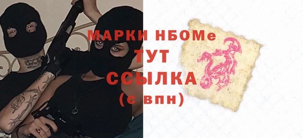 ГАЛЛЮЦИНОГЕННЫЕ ГРИБЫ Алексин