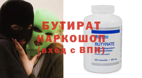каннабис Наволоки