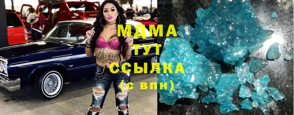 мефедрон Навашино