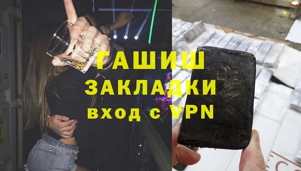 марки nbome Алексеевка