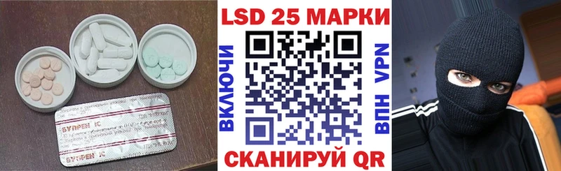 ЛСД экстази ecstasy Любим