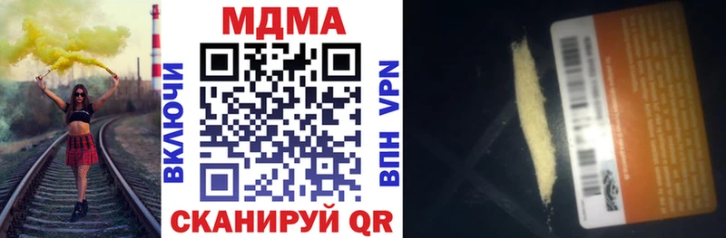 MDMA кристаллы  сайты даркнета какой сайт  Любим 