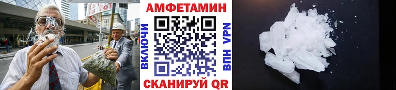 Первитин Декстрометамфетамин 99.9%  darknet как зайти  Любим 
