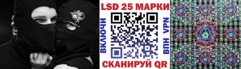 Наркотические марки 1500мкг  наркотики  hydra ТОР  Любим 